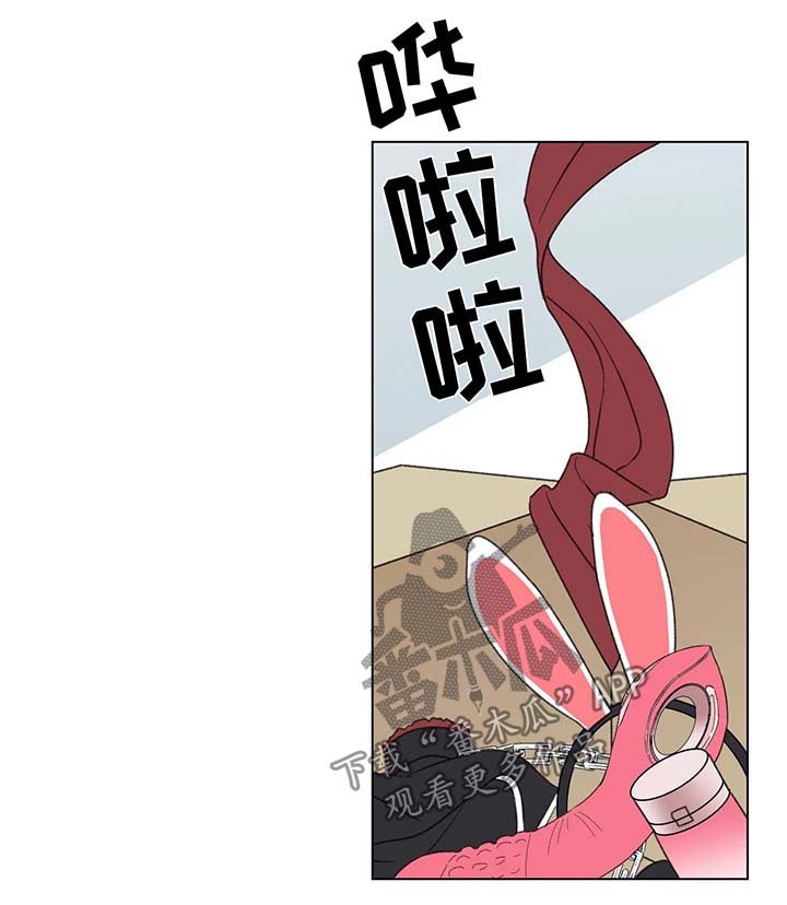 第59章：番外：某个夏日3（1）