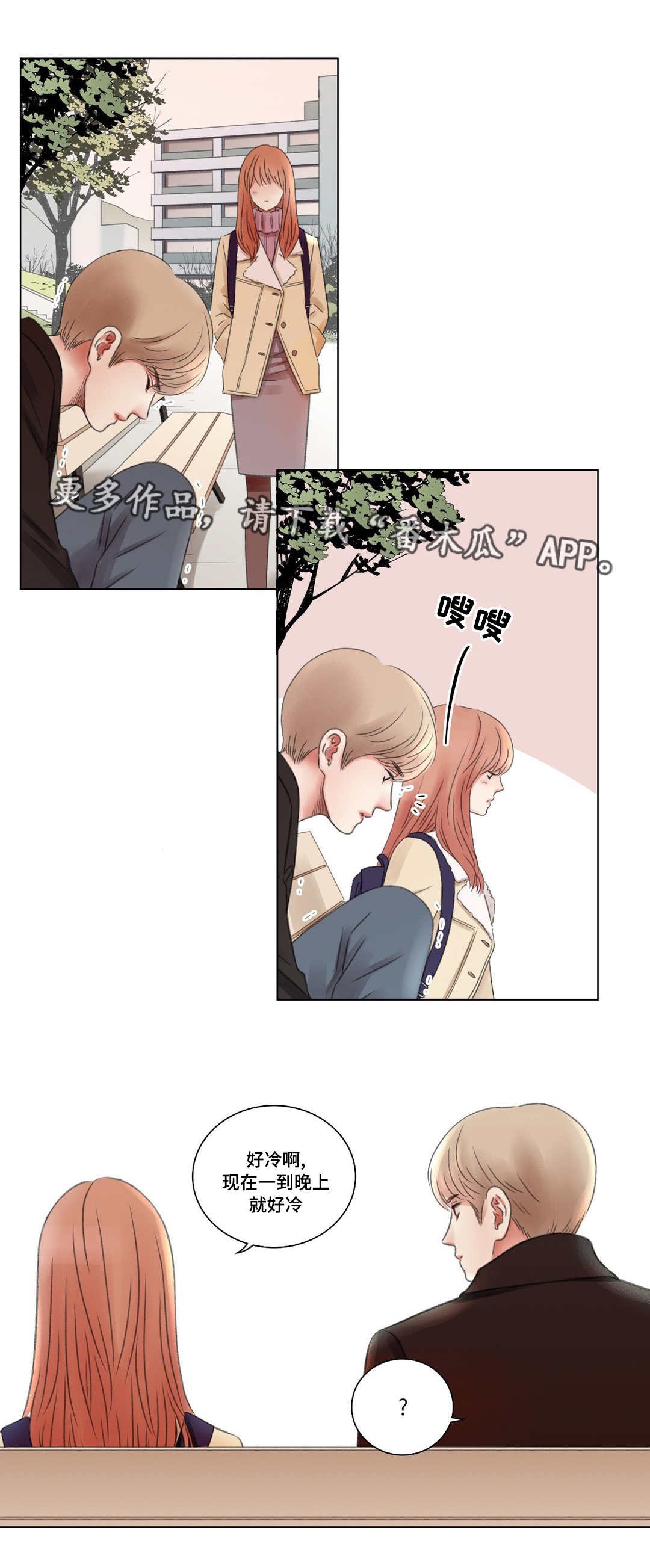 第6章：同学
