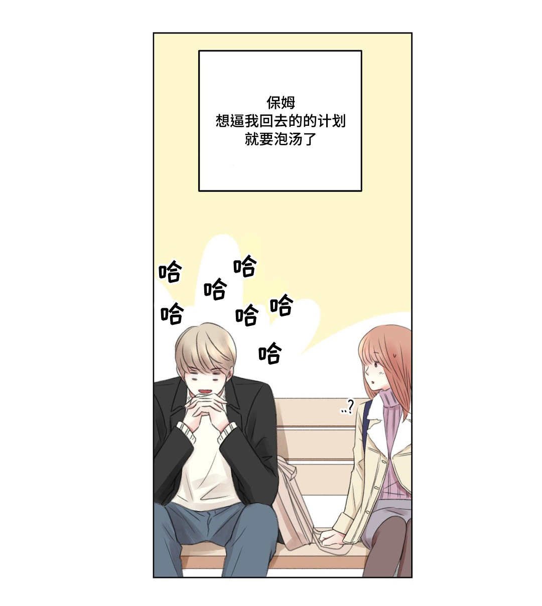 第6章：同学