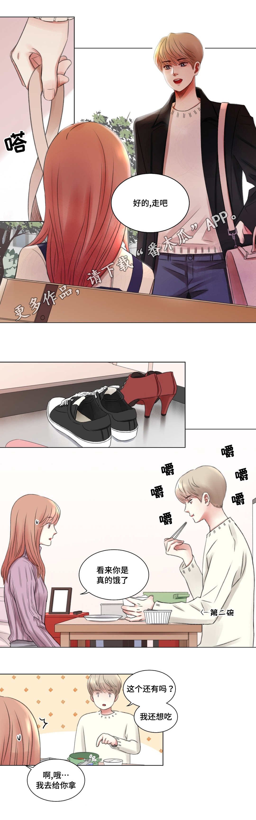 第6章：同学