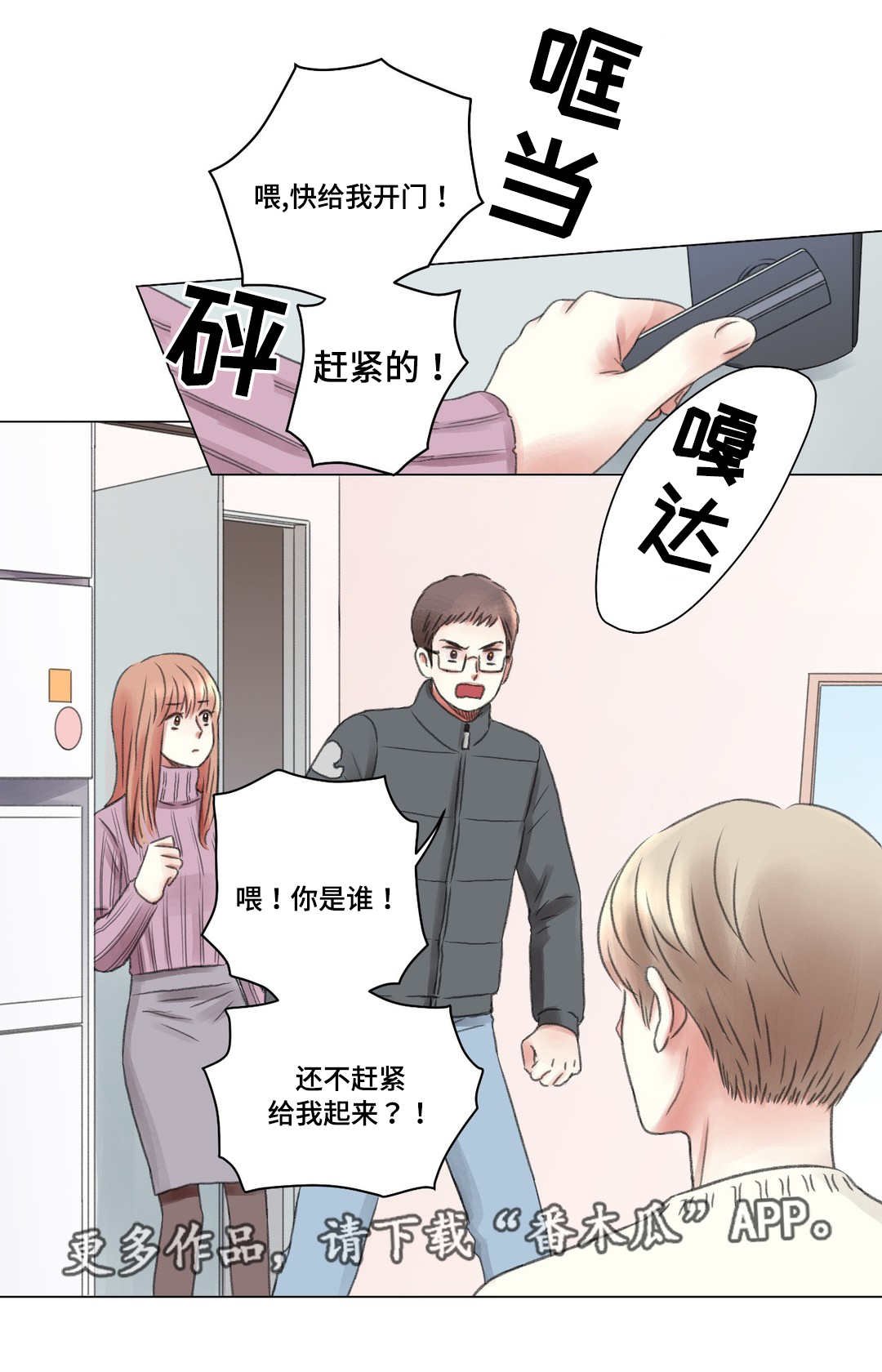 第6章：同学