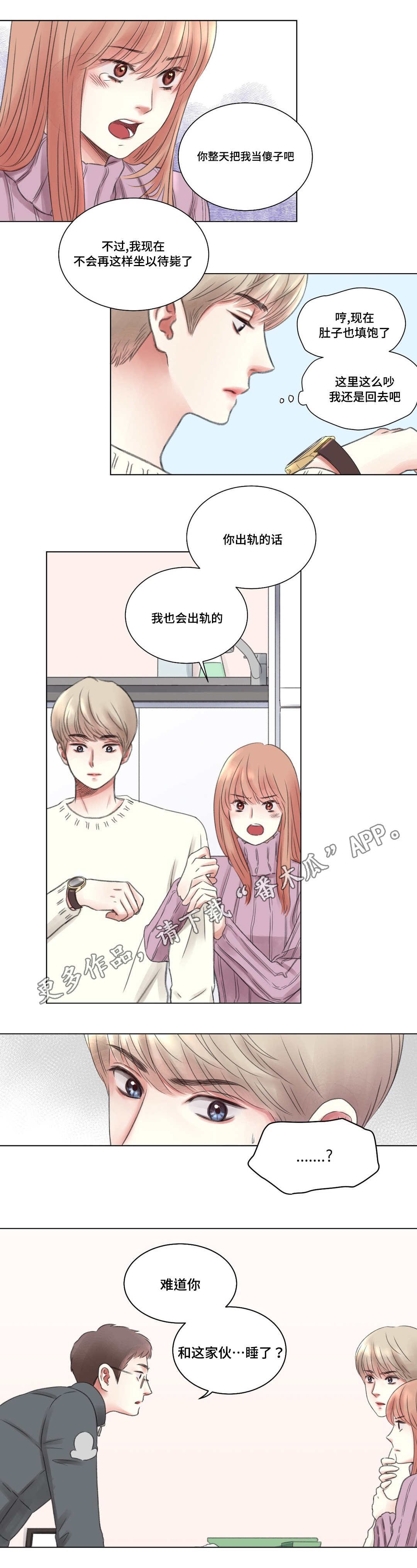 第6章：同学