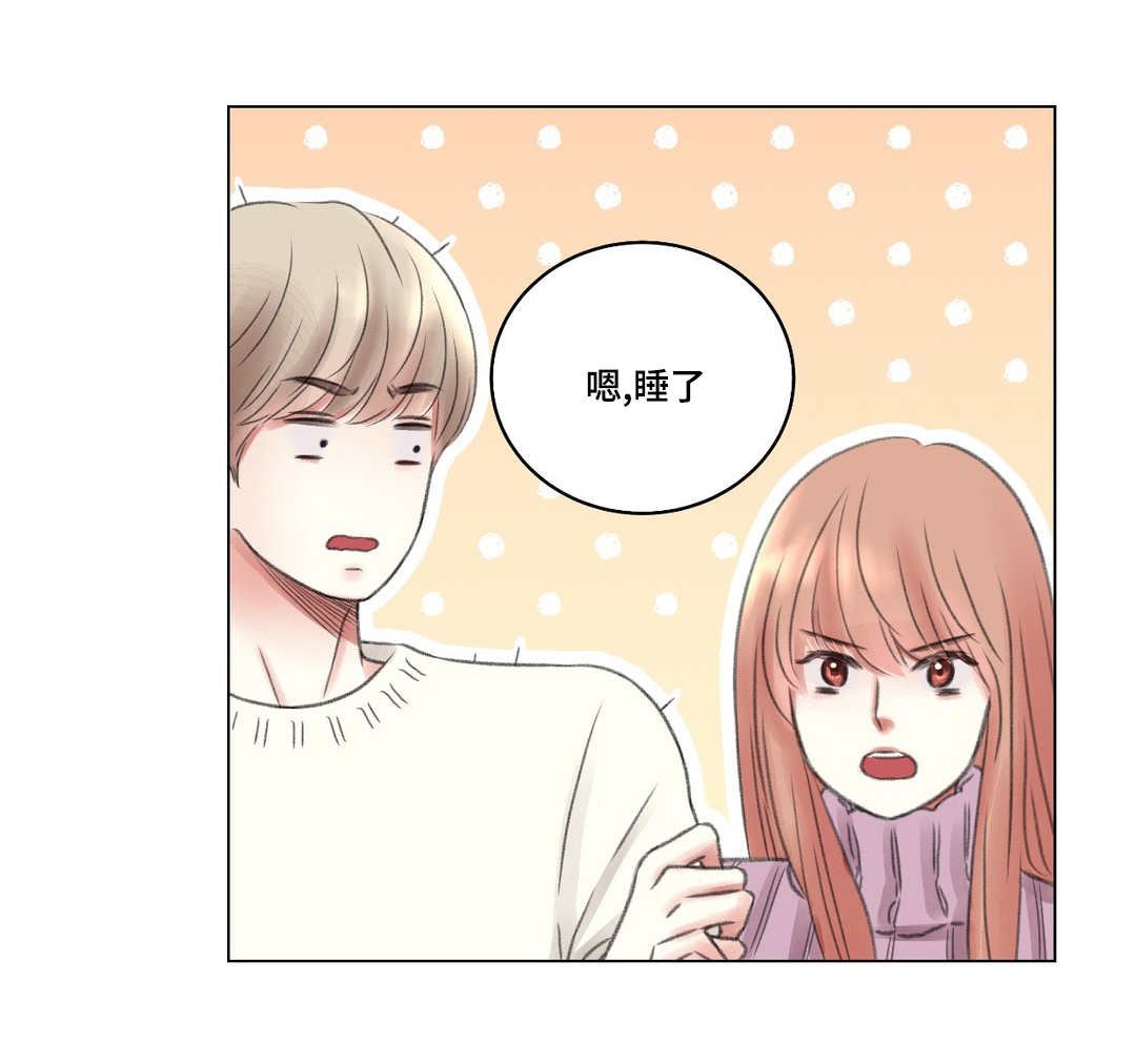 第6章：同学