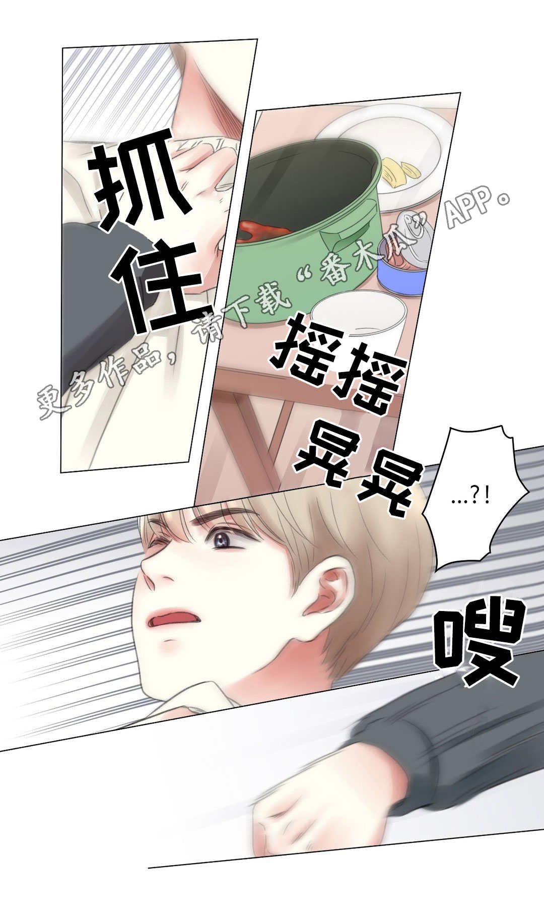 第6章：同学