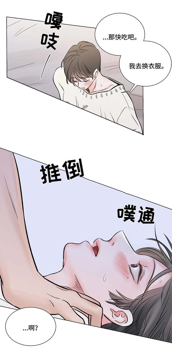 第61章：番外：某个秋日2（2）