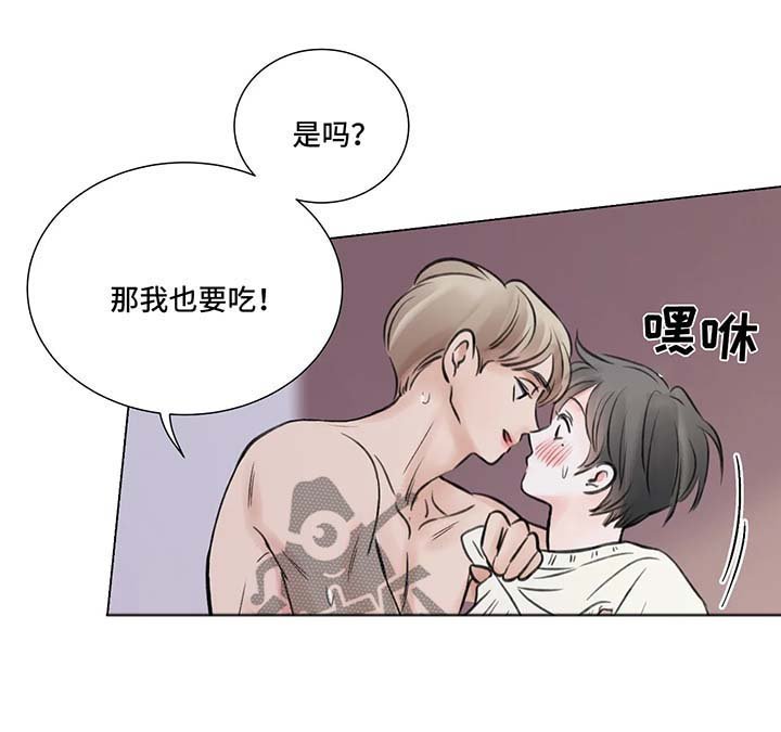 第61章：番外：某个秋日2（2）