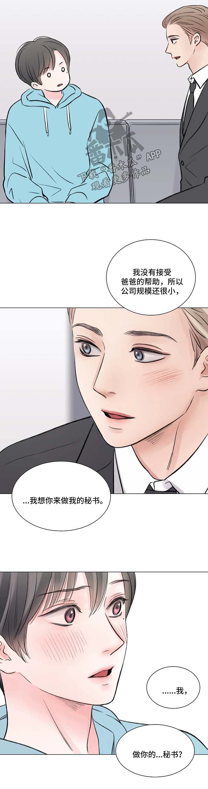 第62章：番外： 后来的后来