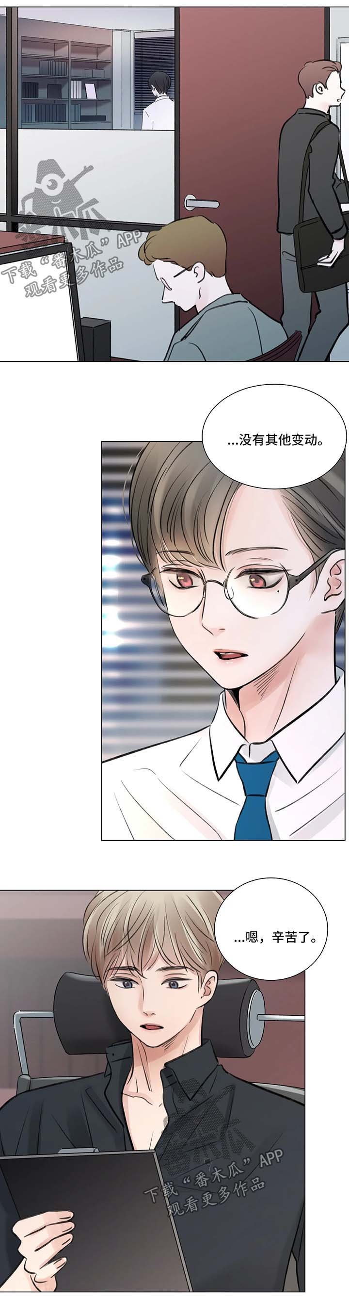 第62章：番外： 后来的后来