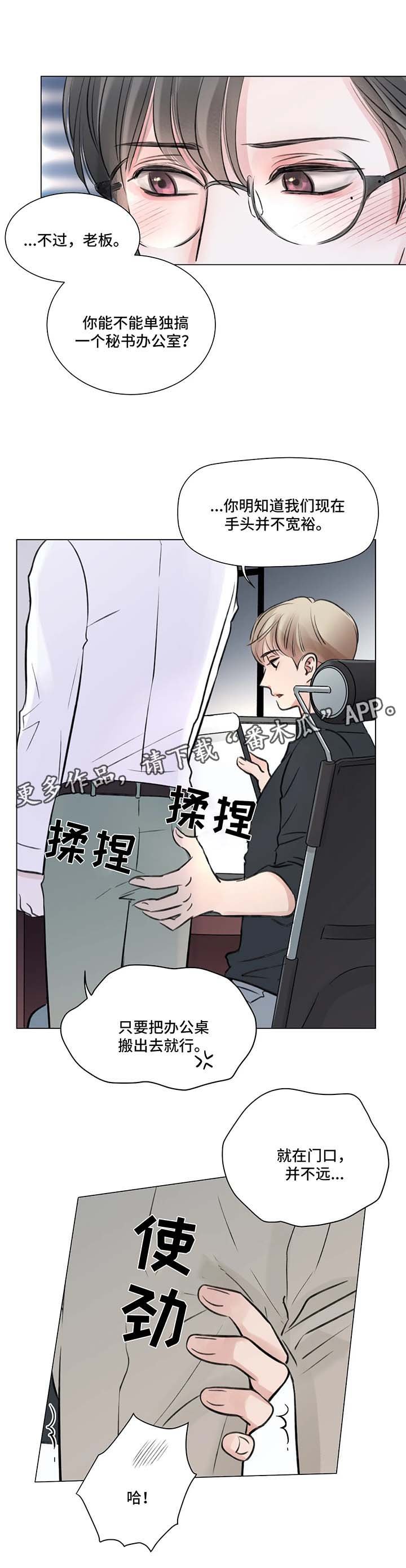第62章：番外： 后来的后来