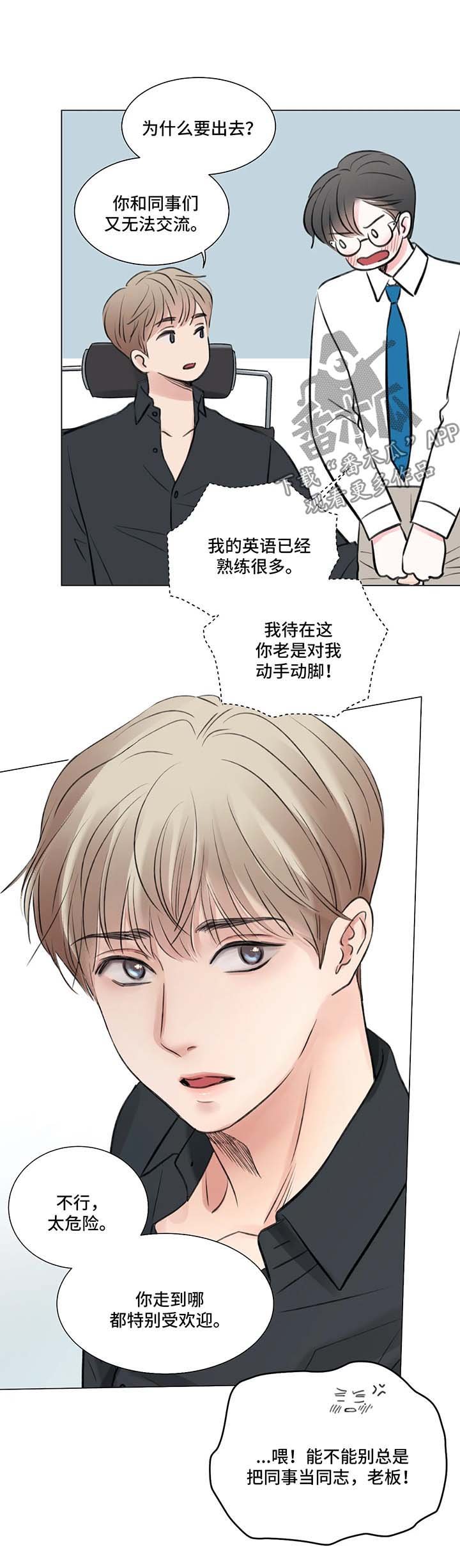 第62章：番外： 后来的后来