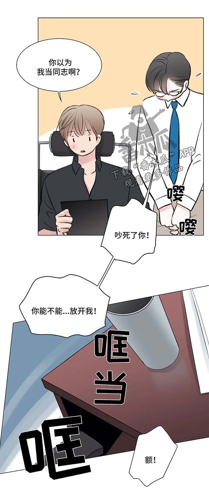 第62章：番外： 后来的后来