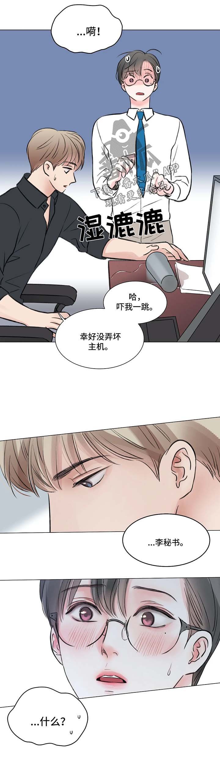 第62章：番外： 后来的后来