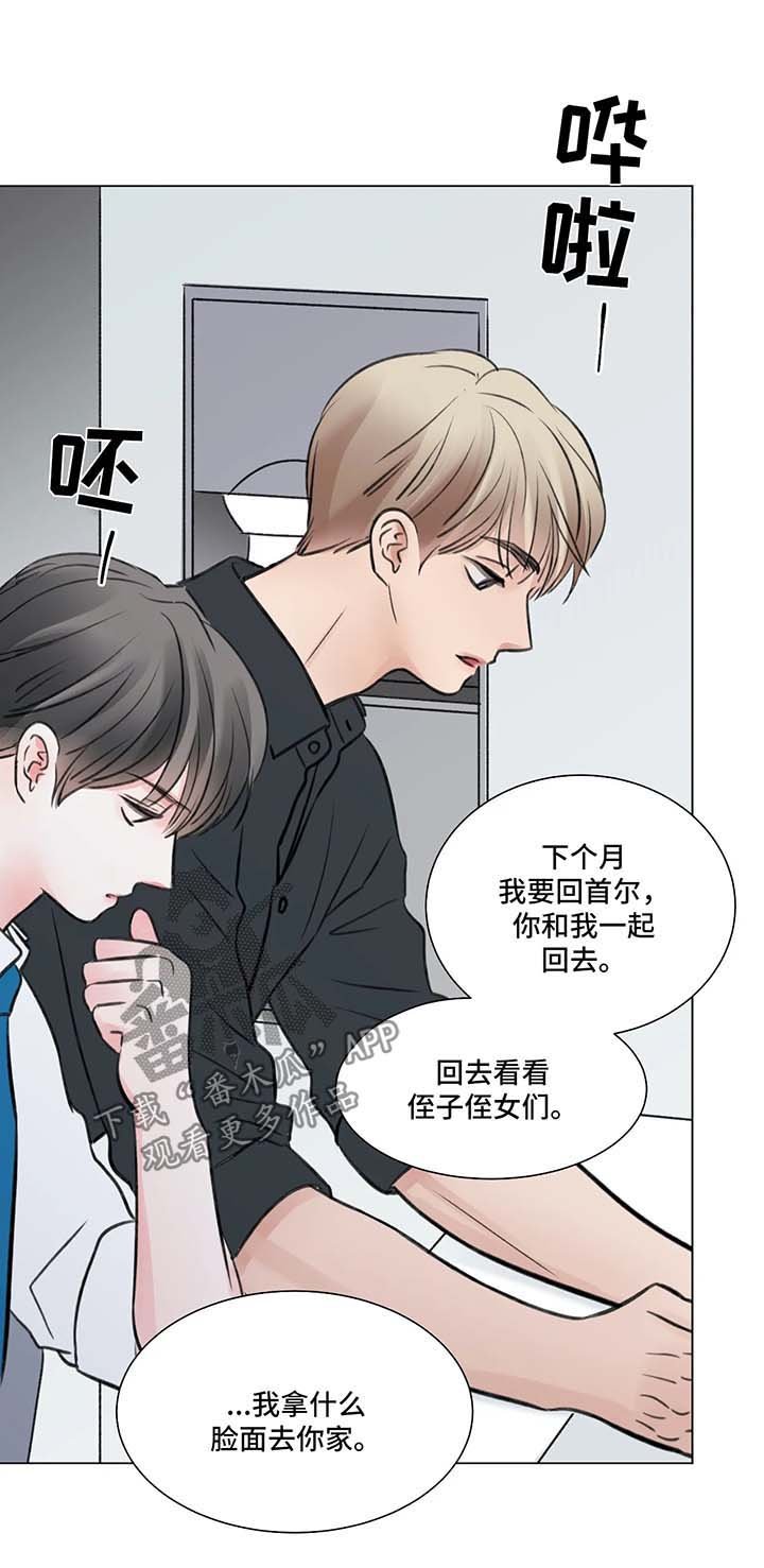 第62章：番外： 后来的后来