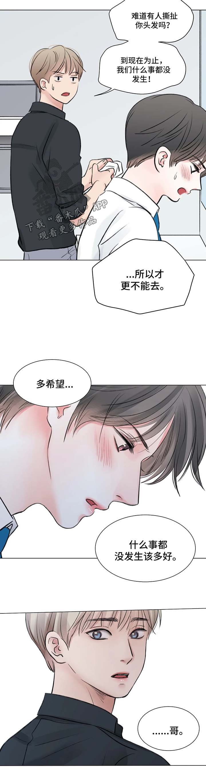 第62章：番外： 后来的后来
