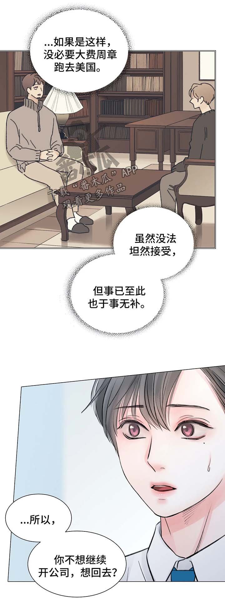 第62章：番外： 后来的后来
