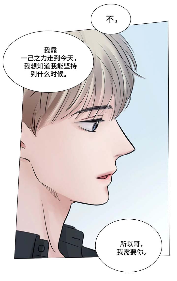 第62章：番外： 后来的后来
