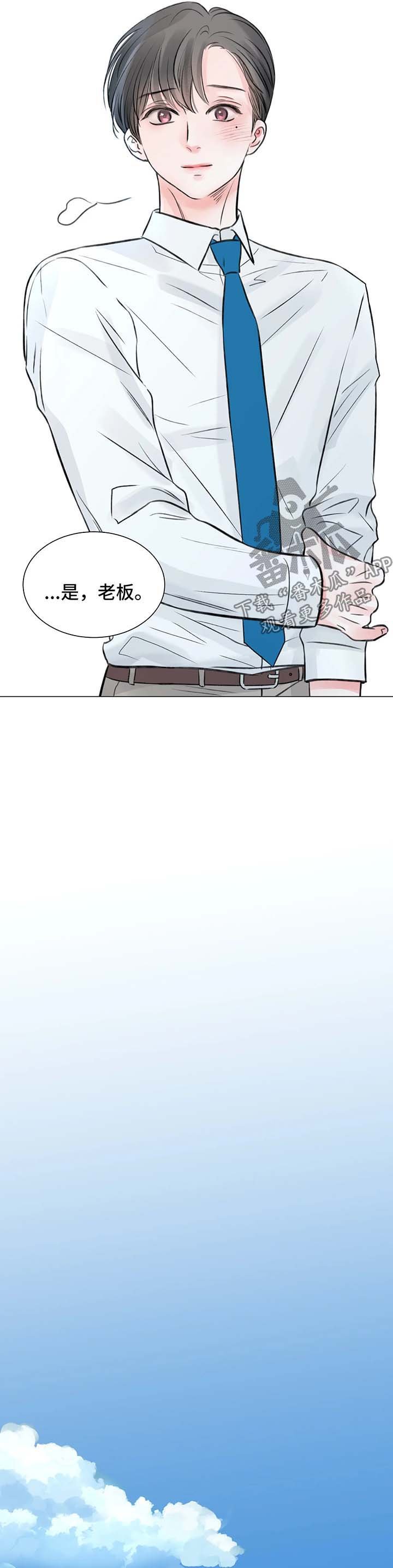 第62章：番外： 后来的后来