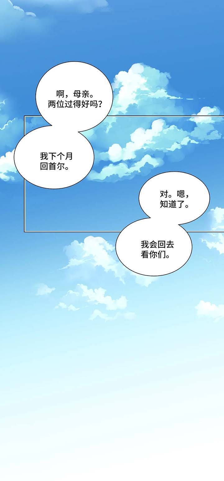 第62章：番外： 后来的后来