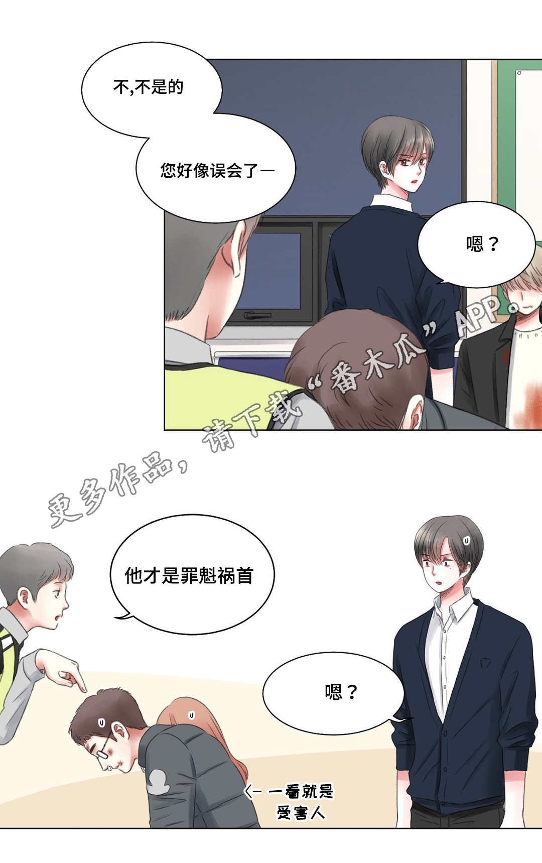 第7章：警局