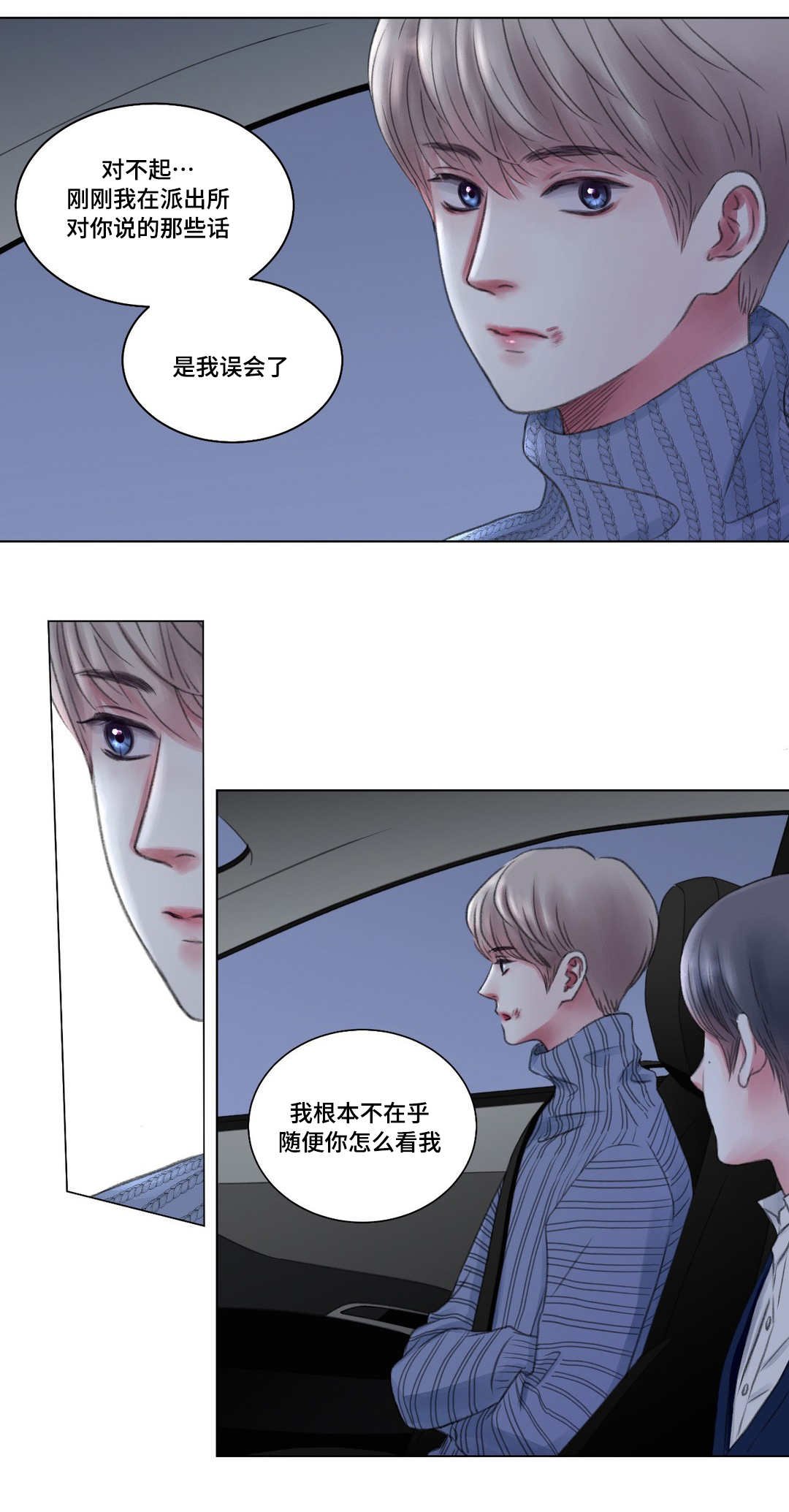 第7章：警局