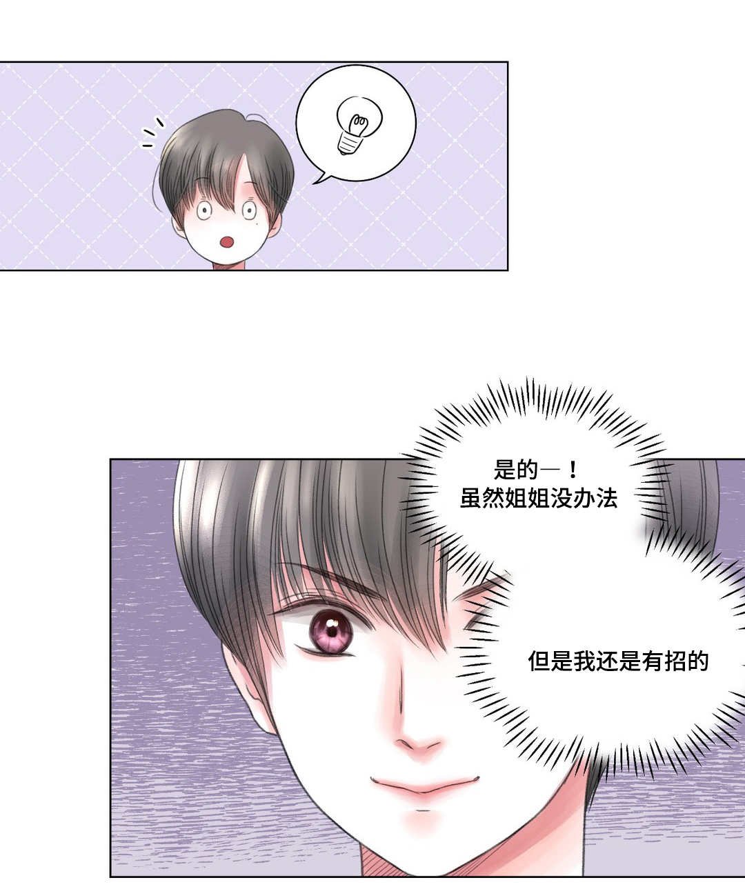 第8章：酒醉