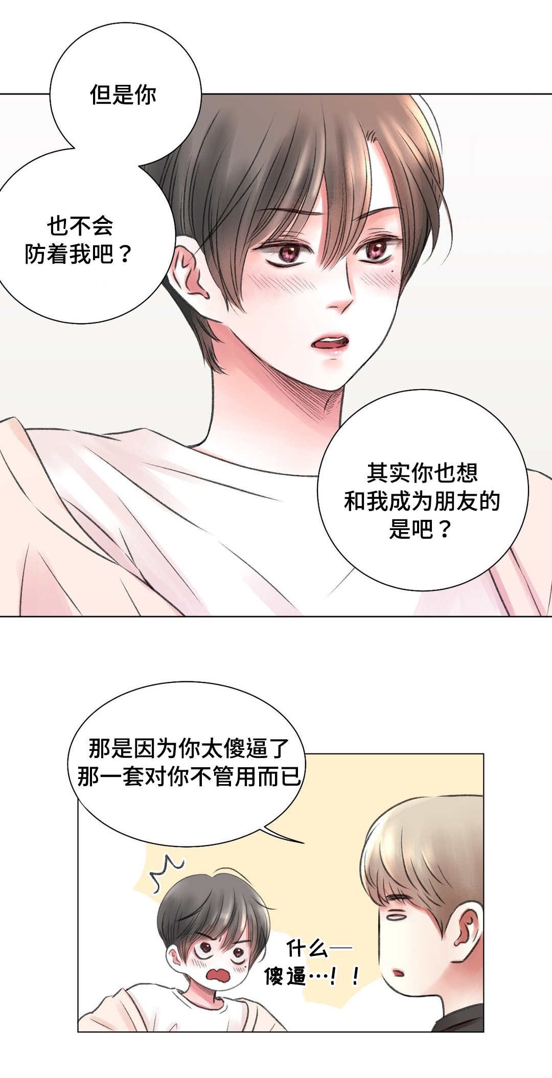 第9章：原因