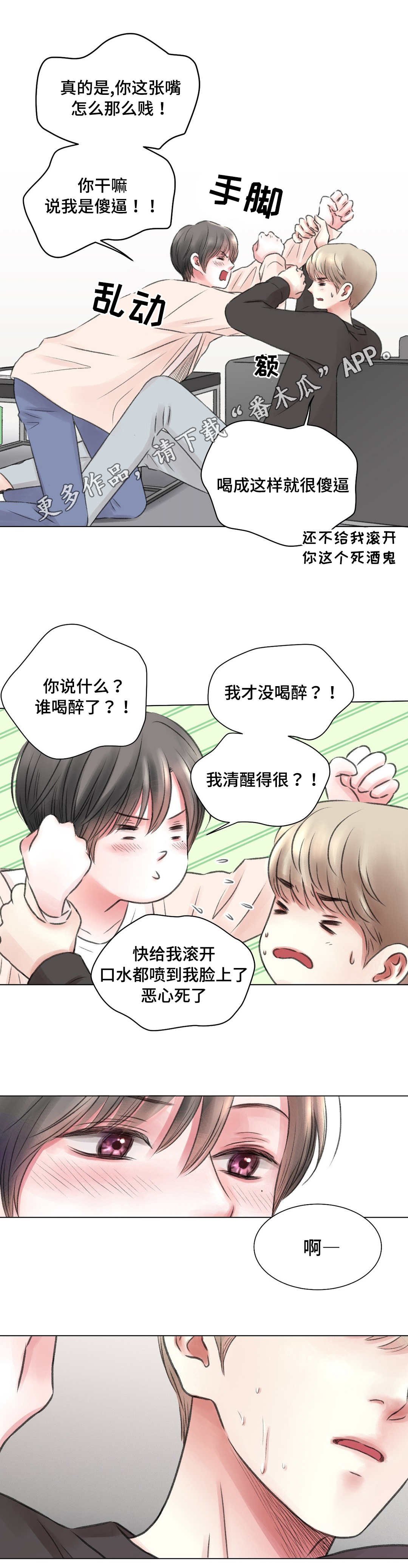 第9章：原因