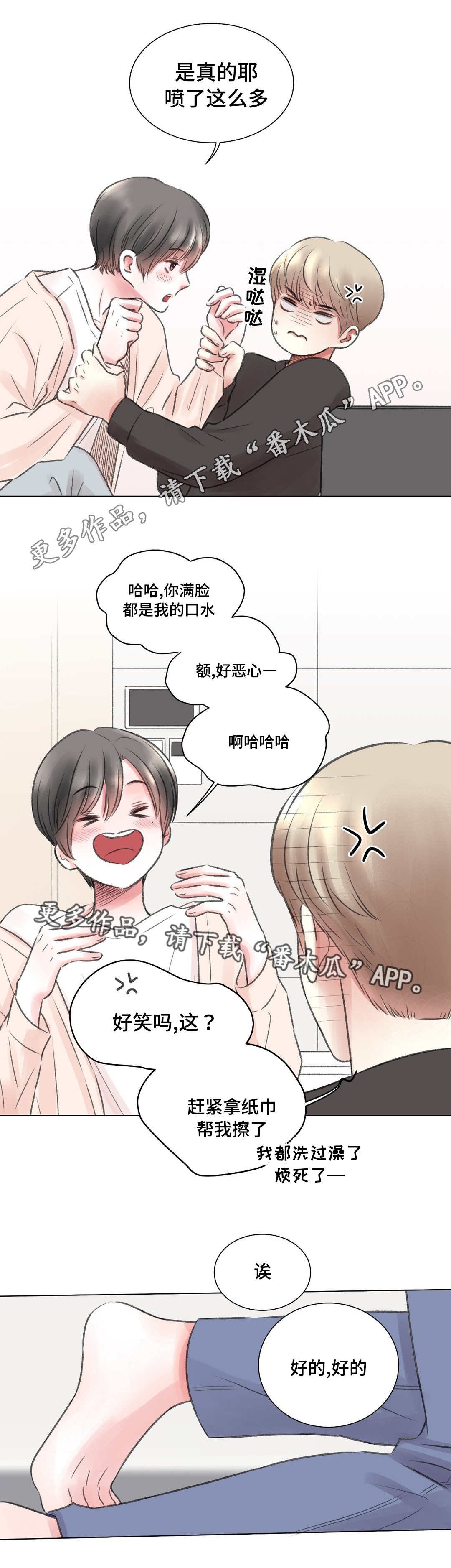 第9章：原因