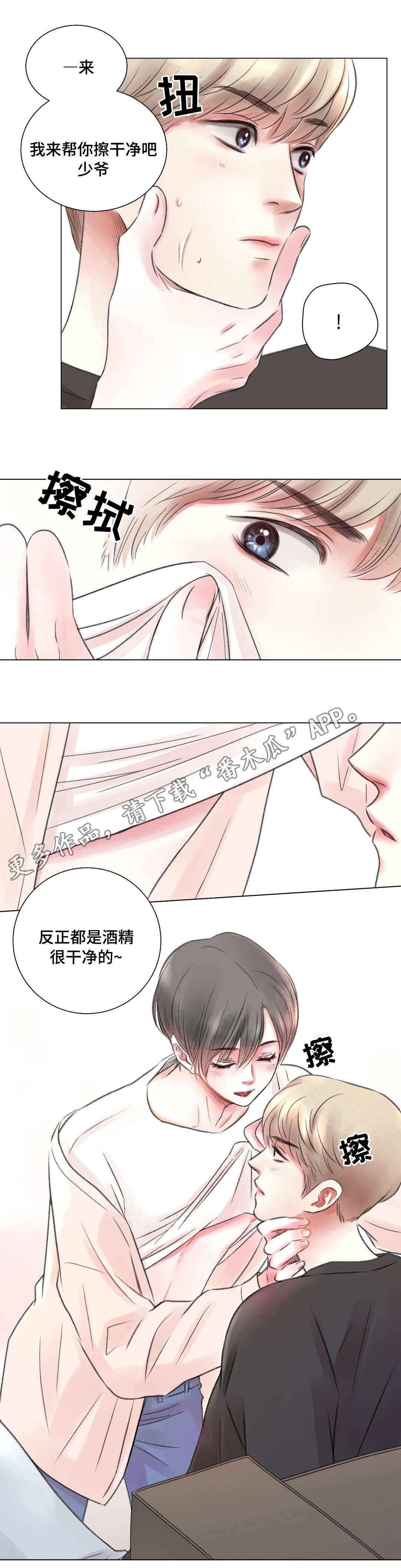 第9章：原因