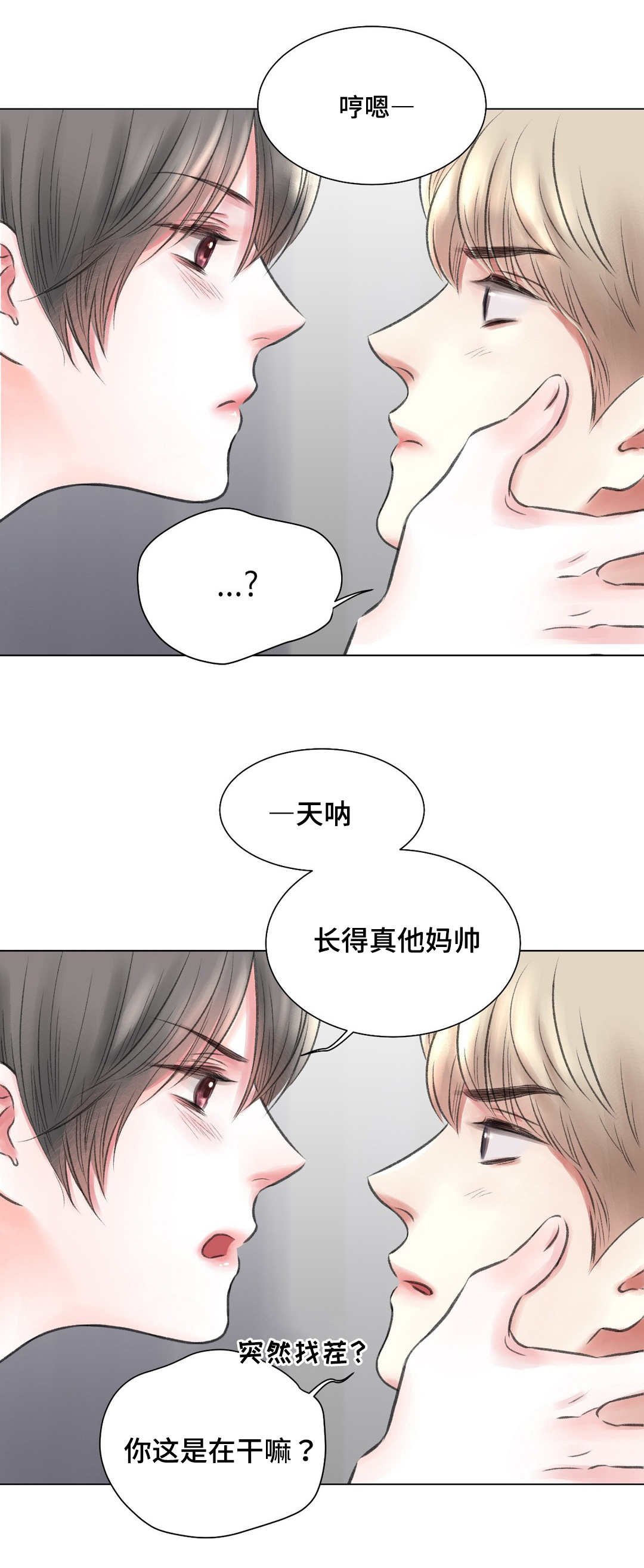 第9章：原因