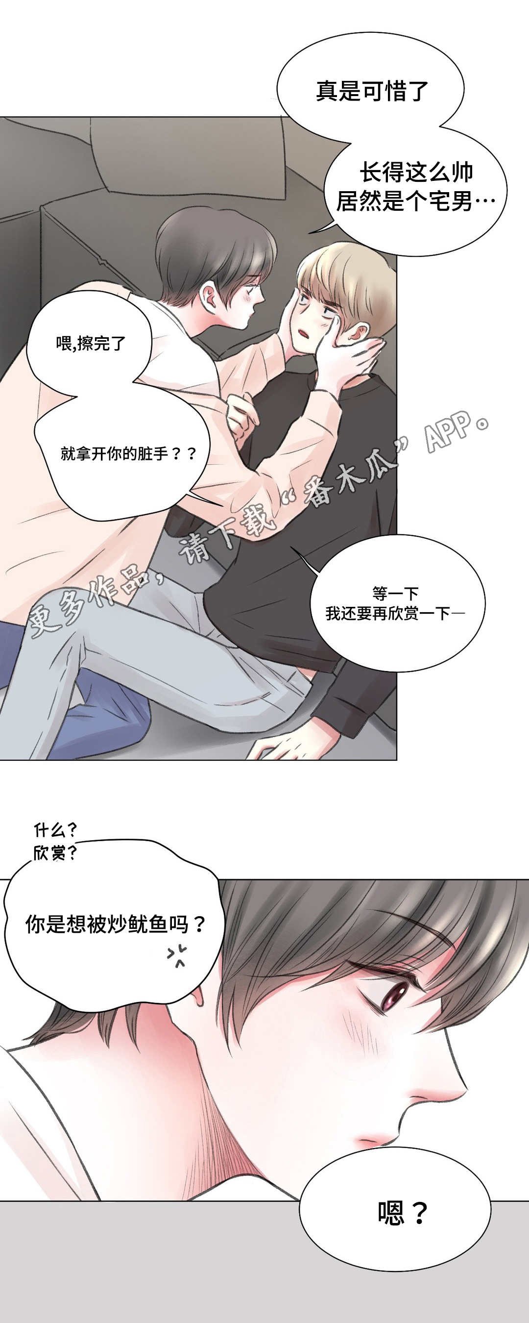 第9章：原因