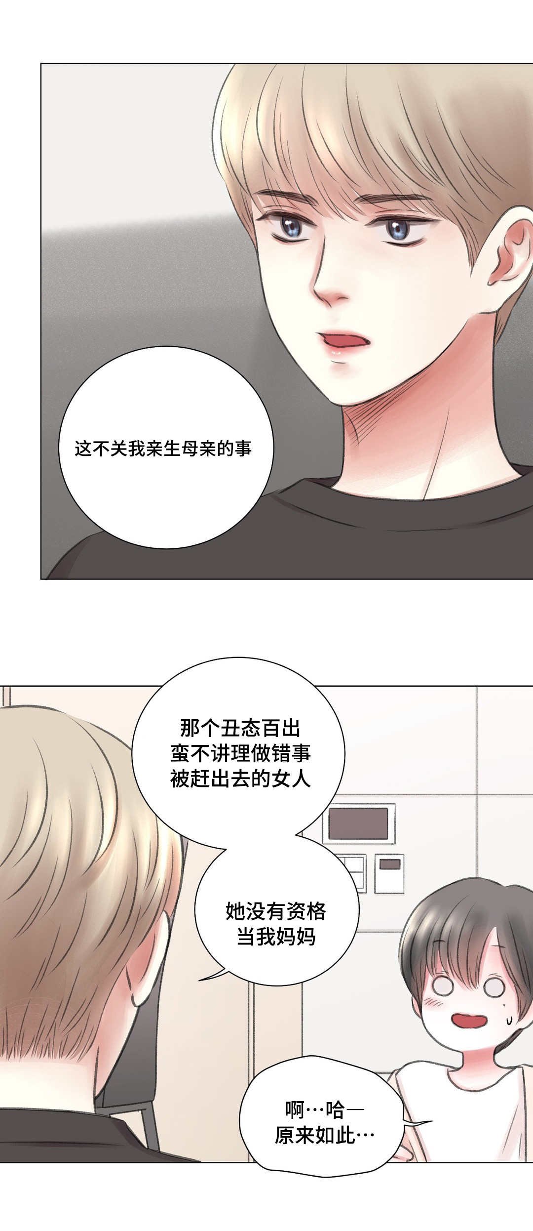 第9章：原因