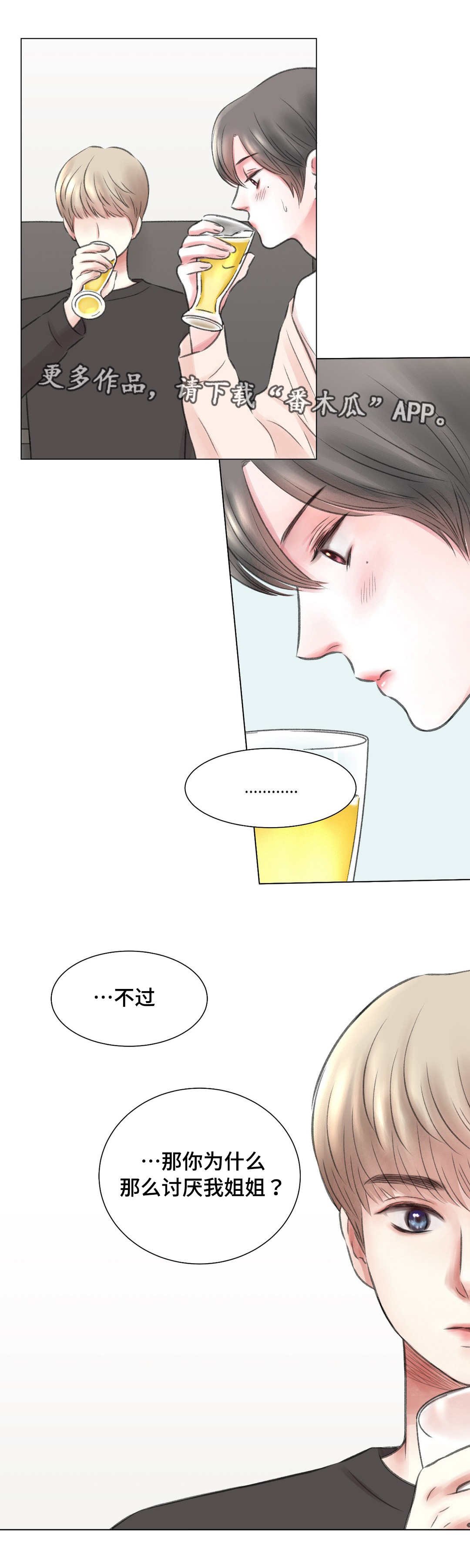 第9章：原因