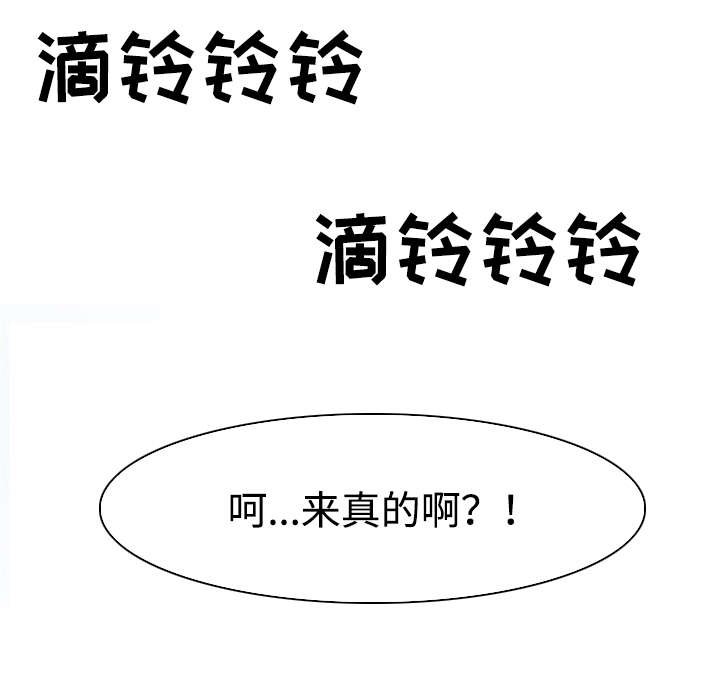第1章：不一样的聊天