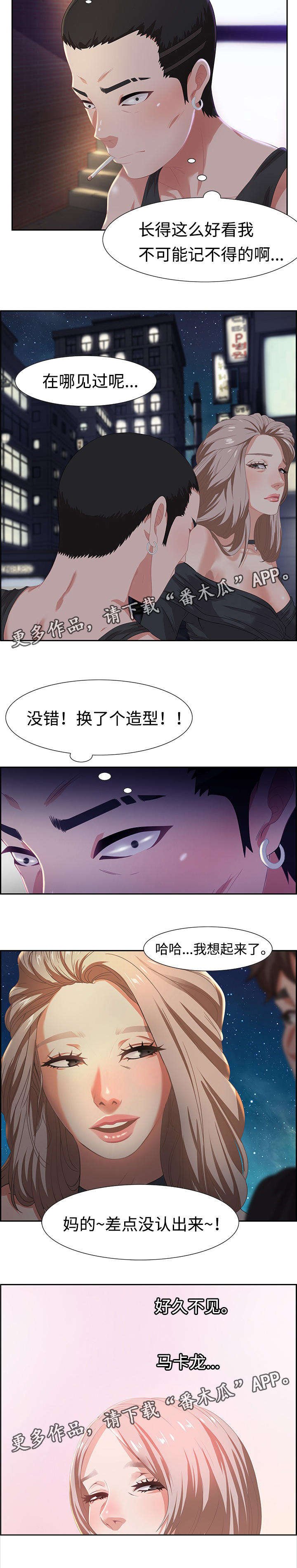 第13章：马卡龙