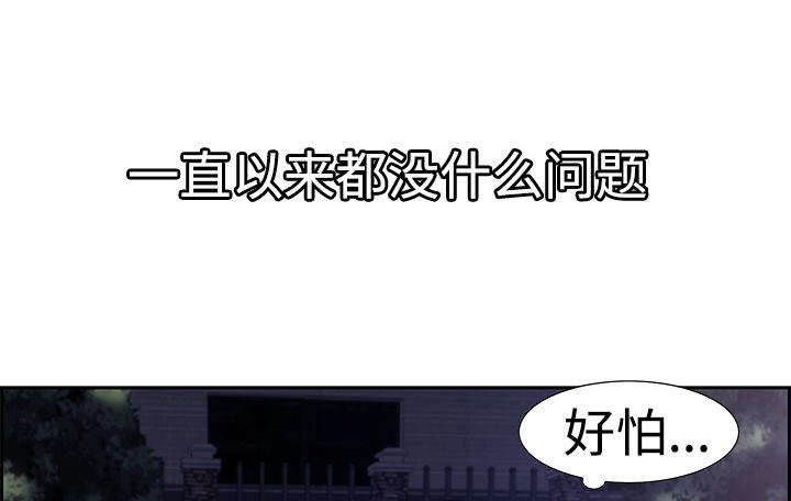 第14章：勾搭