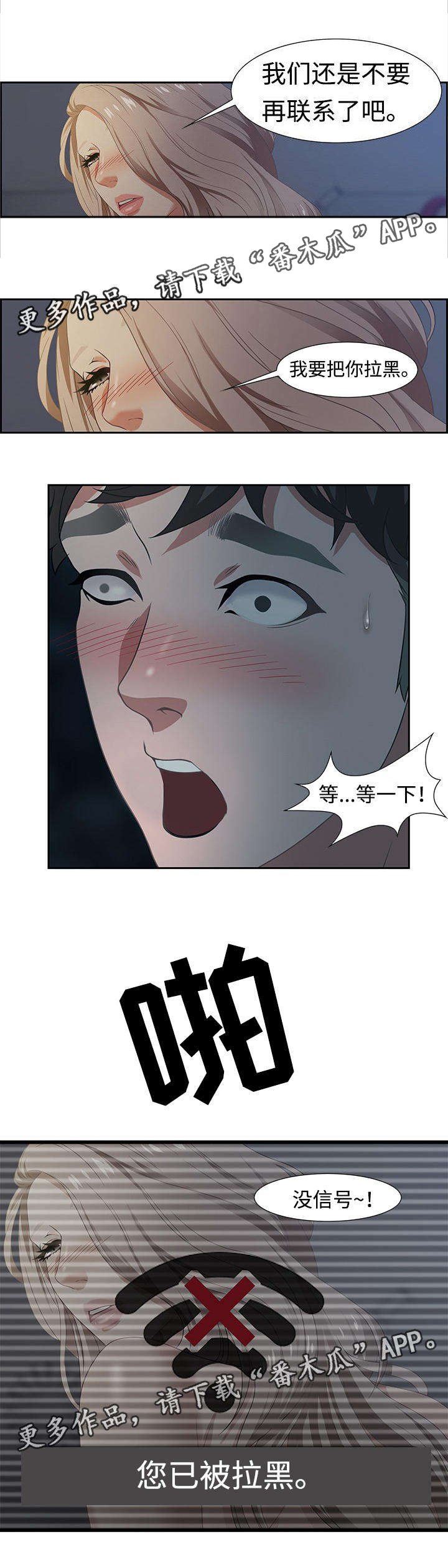 第15章：第一次