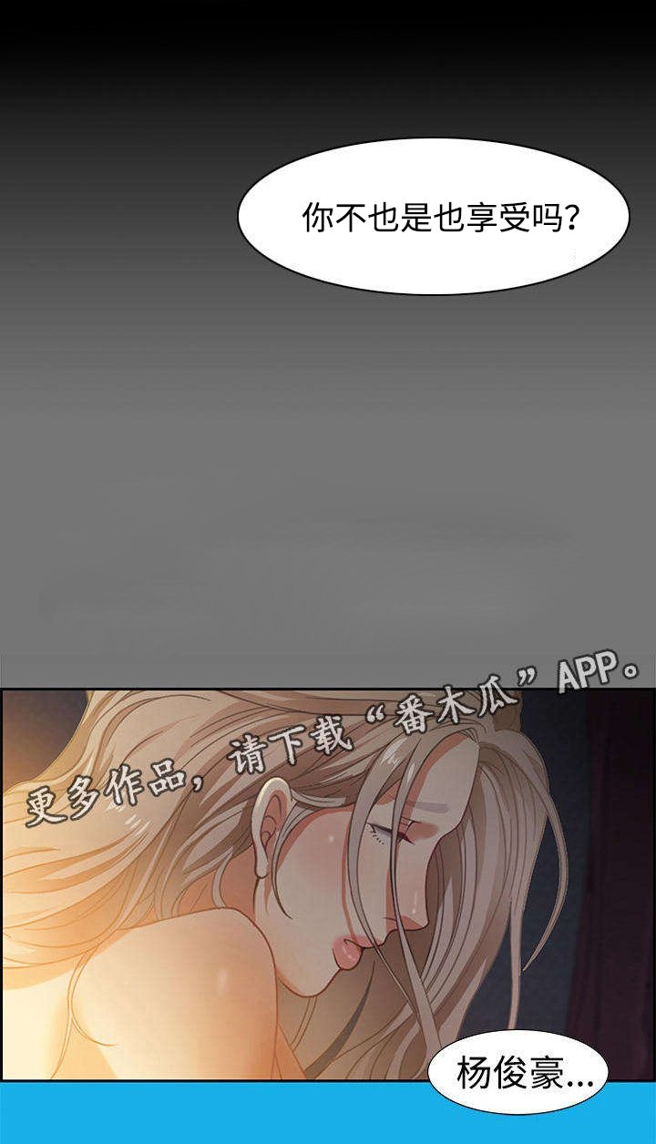 第15章：第一次