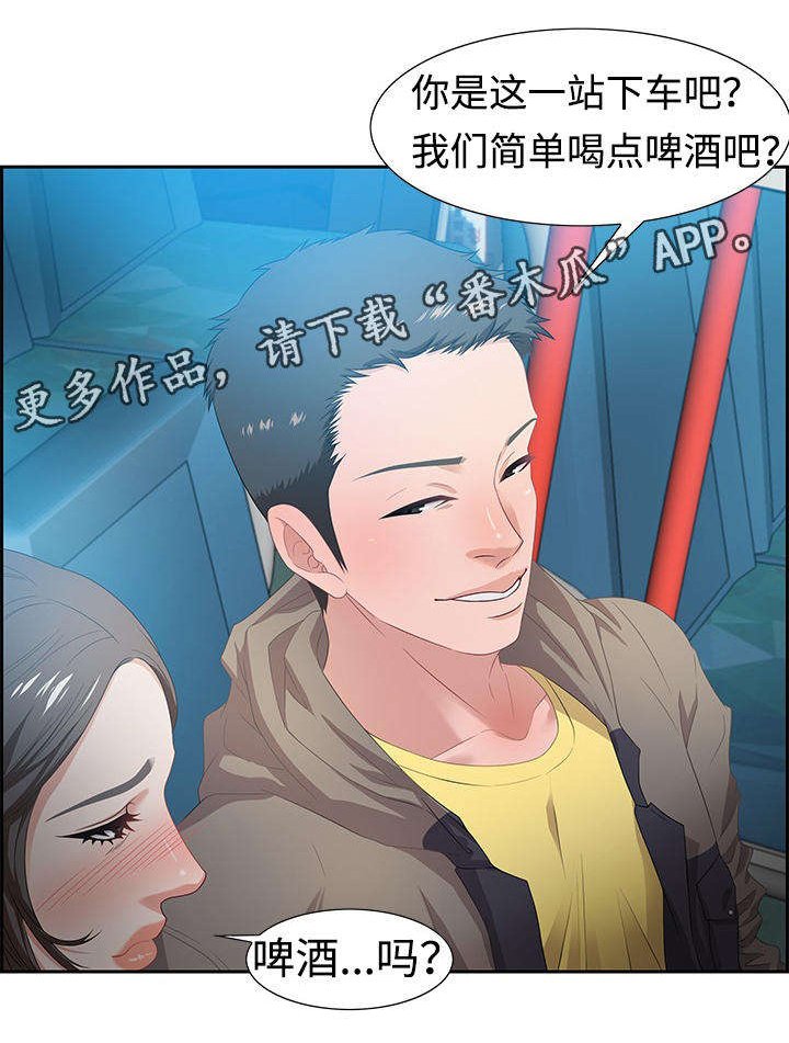 第17章：密谋
