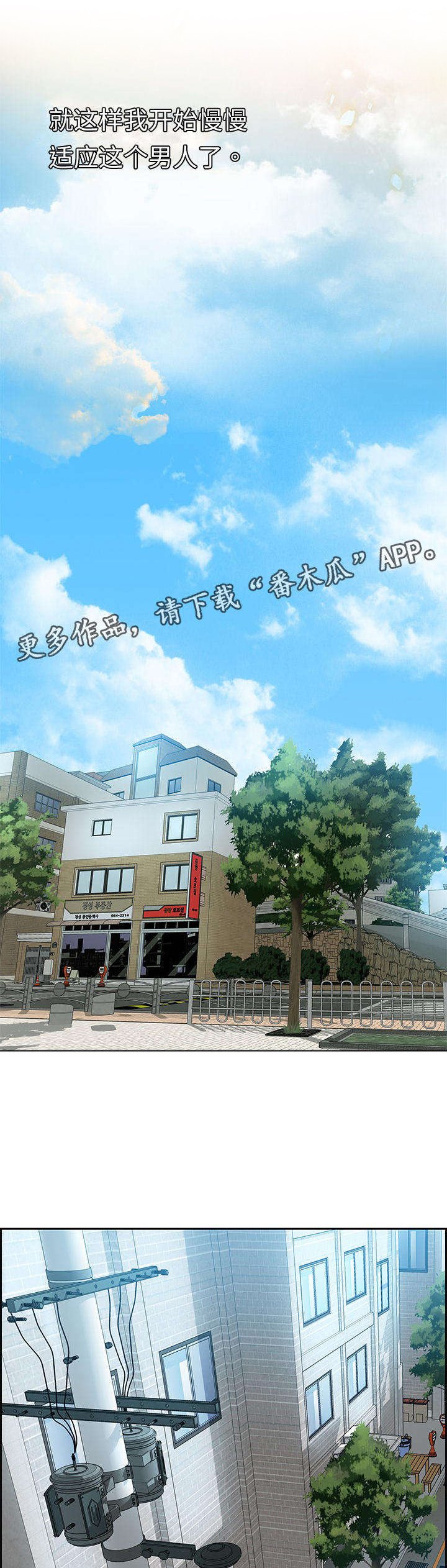 第18章：美味零食