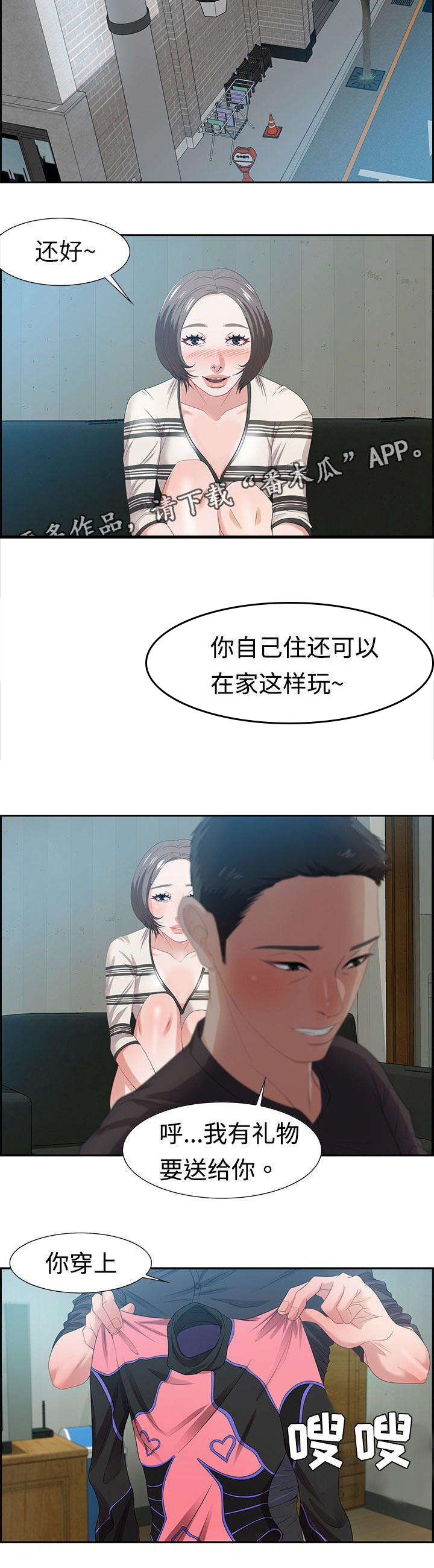 第18章：美味零食