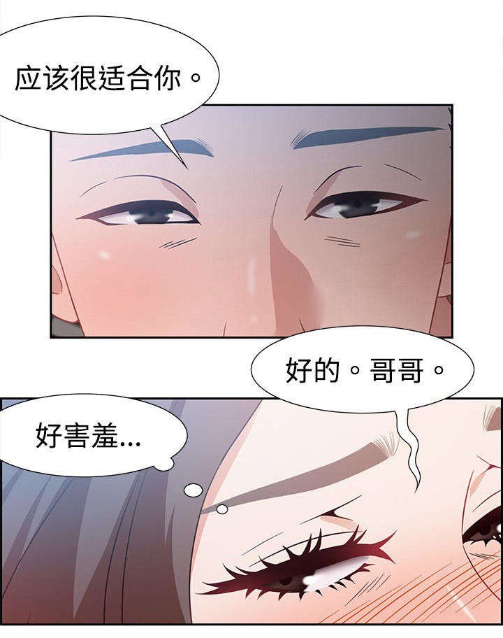 第18章：美味零食