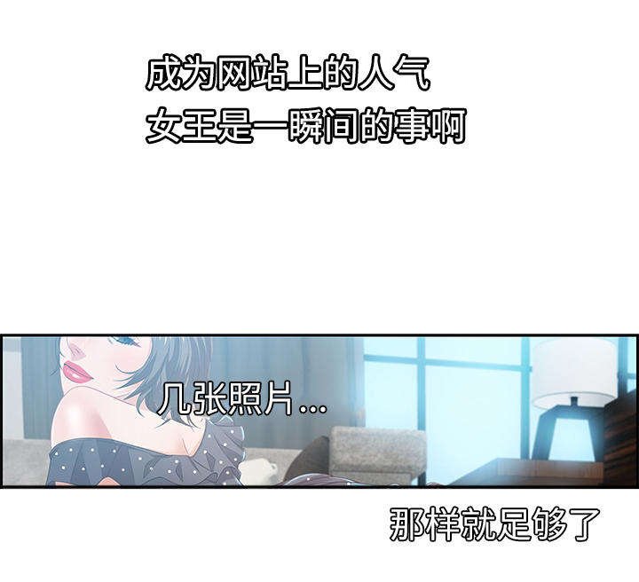 第18章：美味零食