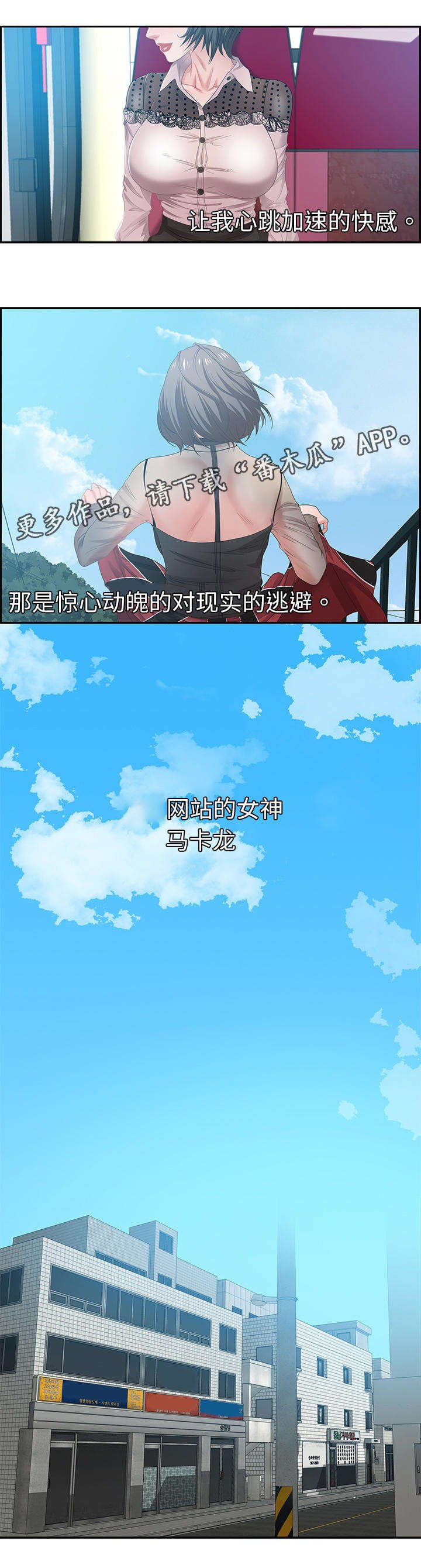 第18章：美味零食