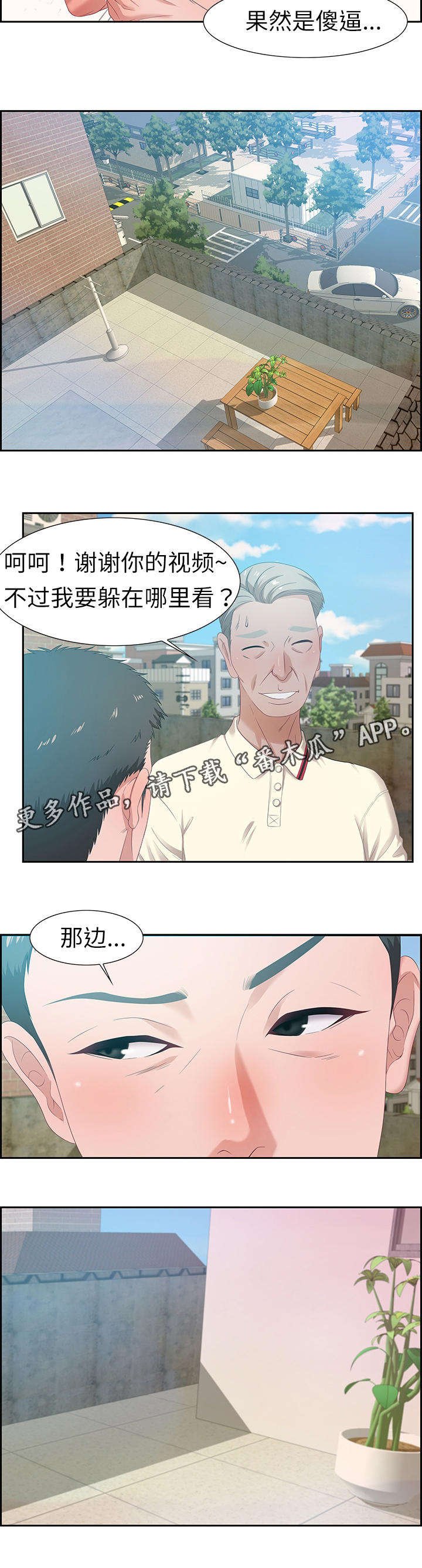 第18章：美味零食