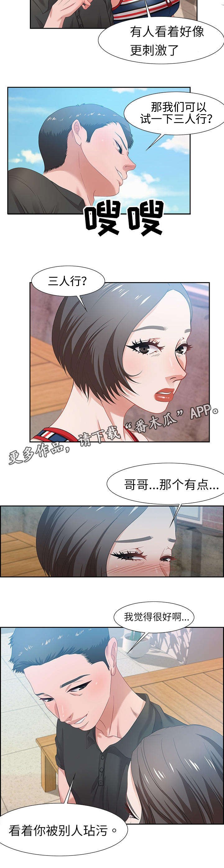 第19章：缘分