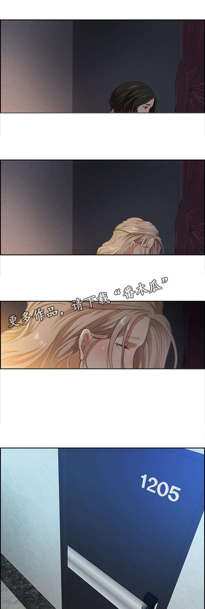 第21章：潜藏者
