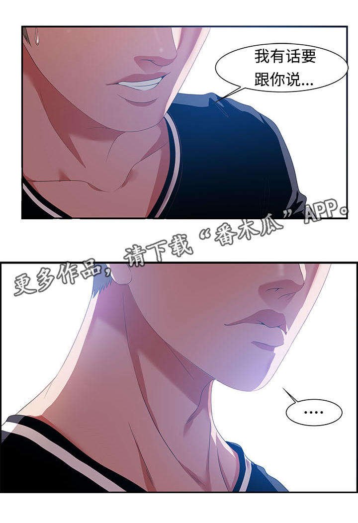 第22章：询问