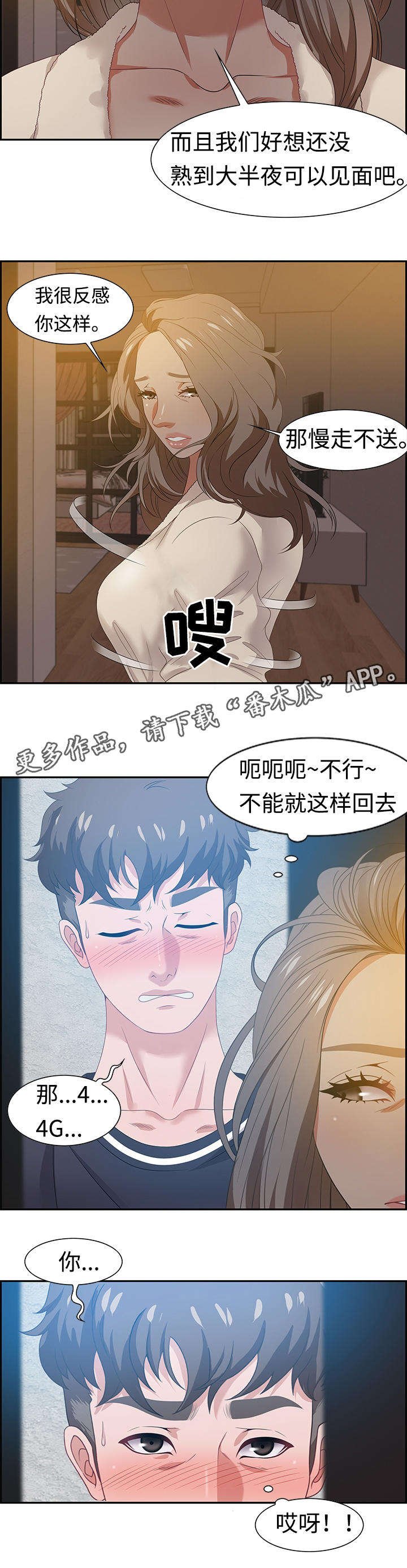 第22章：询问