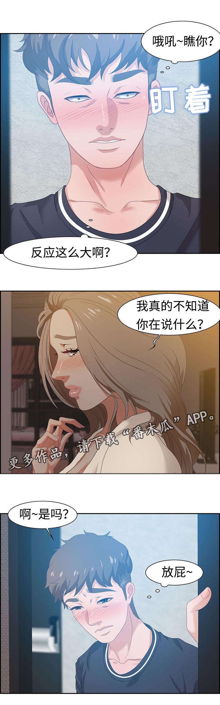 第22章：询问